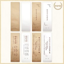 젓가락 숟가락 포장지봉투 수저봉투 1000장, 감사 크라프트 1000