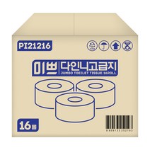 미쁘 다인니고급지 점보롤 화장지 90m, 16롤, 1개