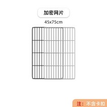 애견펜스 화장실 반려묘 소형견 반려견 가림막 입양 대형견 조립 야외 새끼, 45x75 철망, 마카롱블루