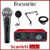 [정품] 포커스라이트 스칼렛 솔로 SOLO SHURE 슈어 SM58SK 오디오 인터페이스 패키지