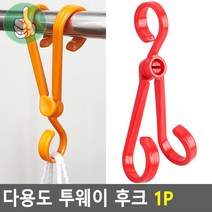 접이식 회전형 후크 2중 행거 1P, 기본, 기본