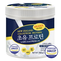푸른들판 뉴질랜드 초유 프로틴 단백질 분말 가루 파우더 wpc 유청 대두 동식물 균형 밸런스 단백 BCAA 보충제 추천 대용량, 1통, 560g