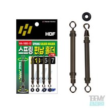 해동조구사 HA-1685 HA-1686 스프링 편납 홀더, 링형-15MM
