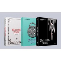 제로베이스원 - 미니앨범 2집 MELTING POINT, Mistary