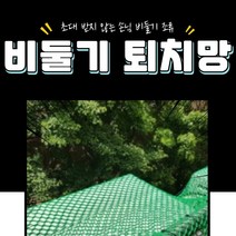편리한 비둘기퇴치망 배란다 실외기 조류 차단망 미디어나무, 비둘기망 2X3
