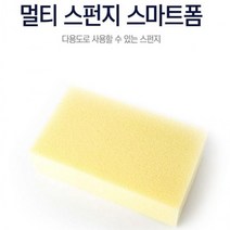 티엔알 세차 스펀지 스마트폼 워시 미트 폼 패드 블럭, 상세페이지 참조