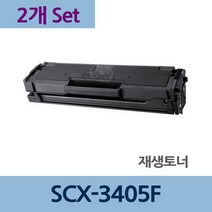 SCX-3405F x2개 세트 재생 토너 잉크 충전 리필 전문, 1개, 상세페이지 참조