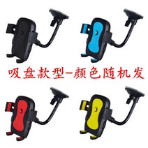차량용핸드폰거치대 적용 아우디AG A6L 군위 Q3 볼보 티구안 A4RAV4 세로 바람구멍 517735732, 비닐 타입 색상랜덤 흡판 타입 H라인