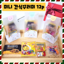 어린이집 유치원 학교 교회 답례품 생일 선물용 실속 과자세트 단체간식 단체선물 개별포장 푸짐한 구성 스낵 선물포장 구디백 과자간식 12개세트 스윗플래닛, 7종 12개 세트