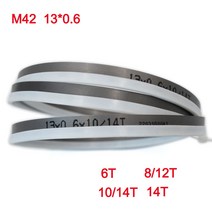 밴드쏘 나무절단기 8"9" 10 M42 바이메탈 1/2 "밴드 톱날. 1425 1570 2240x13mm 6 14Tpi, 09 Length 1490mm_02 8--12Tpi