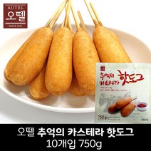 오뗄 추억의 카스테라 핫도그 (75g x 10개입) 750g, 1팩