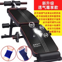 윗몸 일으키기 피트니스 장비 홈 운동 복부 근육 보조 운동 복부 다기능 훈련 접이식 앙와위 보드, 통풍형 상판 조절식 헤드레스트 + 텐션 로프 +