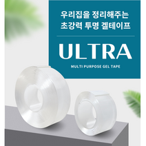 만능 양면 겔테이프 초강력 20kg하중 실리콘 폼 양면 다용도 욕실 접착 차량용 멀티탭 정리, 2개