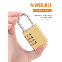도어락 구리 암호 자물쇠 여행가방 비밀번호잠금장치 헬스장 옷장문 헤드가정용 작은자물쇠 택배, T11-KP0321업그레이드 도난방지 형, 기본
