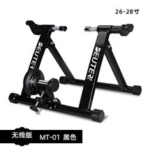 인도어사이클 트레이닝 나혼자산다 박은석 로건리 실내 자전거 사이클 자전거 싸이클 홈트, 09 MT0-3 스타일 레드 + 와이어