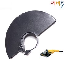 디월트 부품 D28490 TYPE6 그라인더 230mm 9인치 안전카바 가드 - N419366