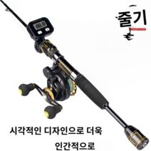 수심 측정기 측정릴 수심체크릴 선상낚시 바다낚시 계측기, 22개의새로운마이크로리드휠미터카운터