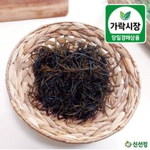 [신선킹] 생 톳 국산 500g