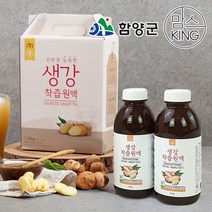 [함양군][그농부]6차산업 생강차생강착즙원액생강청 1340g 실속형 선물세트(670g*2ea), 단품