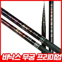 바낙스 무궁 프리미엄 민물낚시대 민물대 민장대, 무궁 프리미엄 30