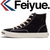 페이유에 상하이 dafu feiyue 정품매장 구매대행 904
