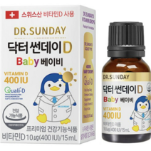닥터썬데이D 베이비 400IU, 13개, 15ml