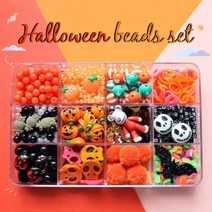 비즈공예재료 할로윈 오렌지비즈세트, 단품