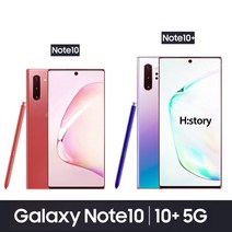 삼성전자 갤럭시 노트10+ 5G 가개통 정상해지 공기계 알뜰폰 사용가능, 아우라 블랙, 노트10+ 256GB KT