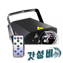 홈파티 미러볼 사이키 나이트 댄스, D 220v 흰색 32