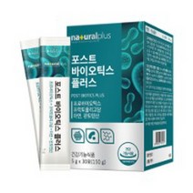 포스트 바이오틱스 내츄럴플러스 판토텐산 30포