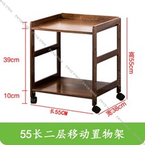 원목트롤리 원목카트 주방트롤리 이동식카트 주방카트 주방웨건 3단카트 나무트롤리 음식카트 우드카트, 55cm (2 단 ) 선반