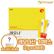 경남제약 레모나산 200포 (20포 x 10개) BTS 포토카드 증정 수험생 직장인 피로 활력 비타민c V
