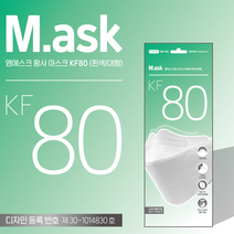Mask 엠에스크 황사마스크 KF80 (흰색/대형) 국산제품 개별포장 1매입 30개