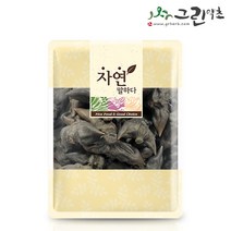 국산 마름열매 300g 능실 능각 물밤, 3개