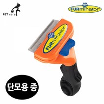 퍼미네이터 디쉐딩툴 단모용