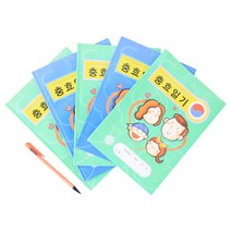 동백상사/충효일기 20매 저학년 고학년 낱개1권, 1개, 고학년(3-6)/연두색
