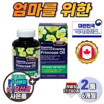 50대 여성 달맞이꽃 오일 6개월 착한지방산 콜레스테롤 감마리놀레산 비타민e 월경전 불편함 기능성 식약처 인증 대용량 캡슐 캐나다 직수입 꽃기름
