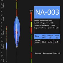 내림전자찌 스마트찌 민물 바다 점등 nano smart 낚시 float fish bite alarm 미끼 중력 센서 부표 태클 3-5 낚시 규제 태클, 2-빨간색
