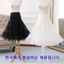 한복 속치마 드레스속치마 개량한복 철릭원피스 생활한복 속치마 패티코트 미디움-02 미디움-03
