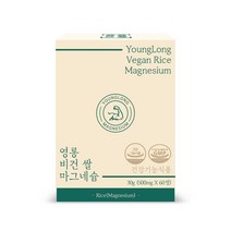 [1개월분] 영롱 비건 쌀 마그네슘, 60정, 1개