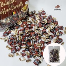 산들에바람 벨기에 커피사탕 800g ( 약 133개입 ) 지퍼백 스탠딩파우치 포장 +미니약과1서비스 벨기안커피사탕, 1개