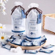 세면 클렌징 휴대용 물, 압축타올50매