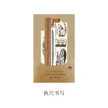 스티커세트 다이어리 꾸미기 새해 다꾸 폰꾸 스티커 세트 용품 빈티지 Scrapbooking 티켓 깃털 스티커 팩, 06 6