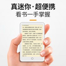 Pdf 전자책 리더기 e북 북리더기 전자북 태블릿 이북 ebook 전자책기기 단말기 뷰어, 8G+16G, 표준, 3인치 미니