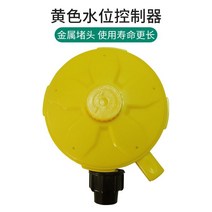 콘솔모니터 양돈장 물 위치 자동 식수 그릇 양식장 아끼는 절수기 돼지용 통제 밸브 설비 4813841537, 엘로우 물 위치 콘솔모니터 (금속 마