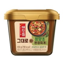 CJ 장 해찬들 그대로 끓여먹는 청양초 된장찌개 양념 된장찌개 집된장 450g 1세트, 5세트