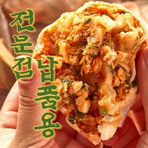 유별난 수제 메밀만두 김치왕만두, 1개, 1.4kg