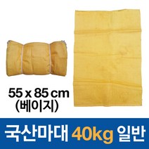 국산 마대자루 포대 40kg 일반 55x85cm, 25장