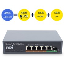 전원없이 CCTV연결 PoE 스위치 허브6포트 기가급 통신, PoE허브