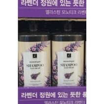 엘라스틴 모노티크 라벤더 샴푸 1.5L x 2개입, Shampoo x 2P